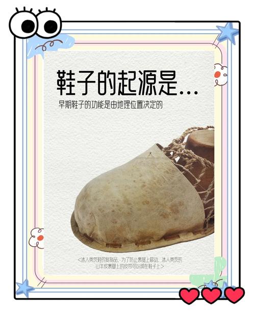 鞋子名言,鞋子名言,鞋子的句子-图3 鞋子名言,鞋子名言,鞋子的句子-图3