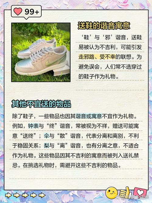 鞋子名言,鞋子名言,鞋子的句子-图1 鞋子名言,鞋子名言,鞋子的句子-图1