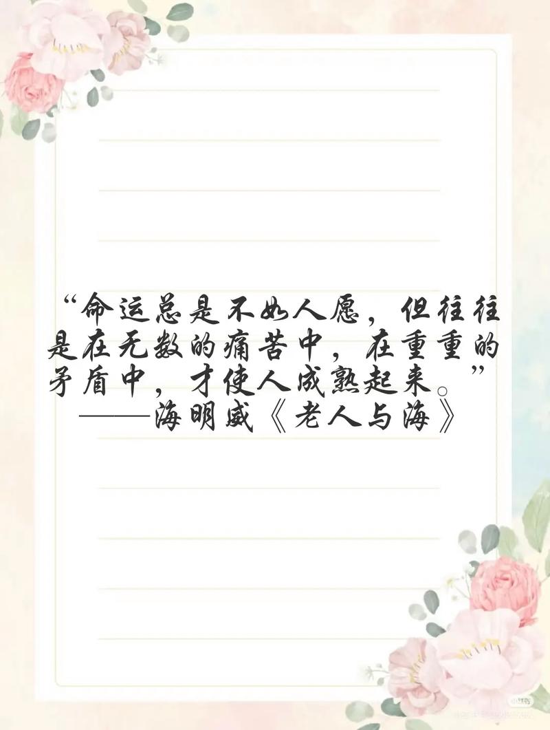 适合自己的名言,适合自己的名言警句-图2 适合自己的名言,适合自己的名言警句-图2