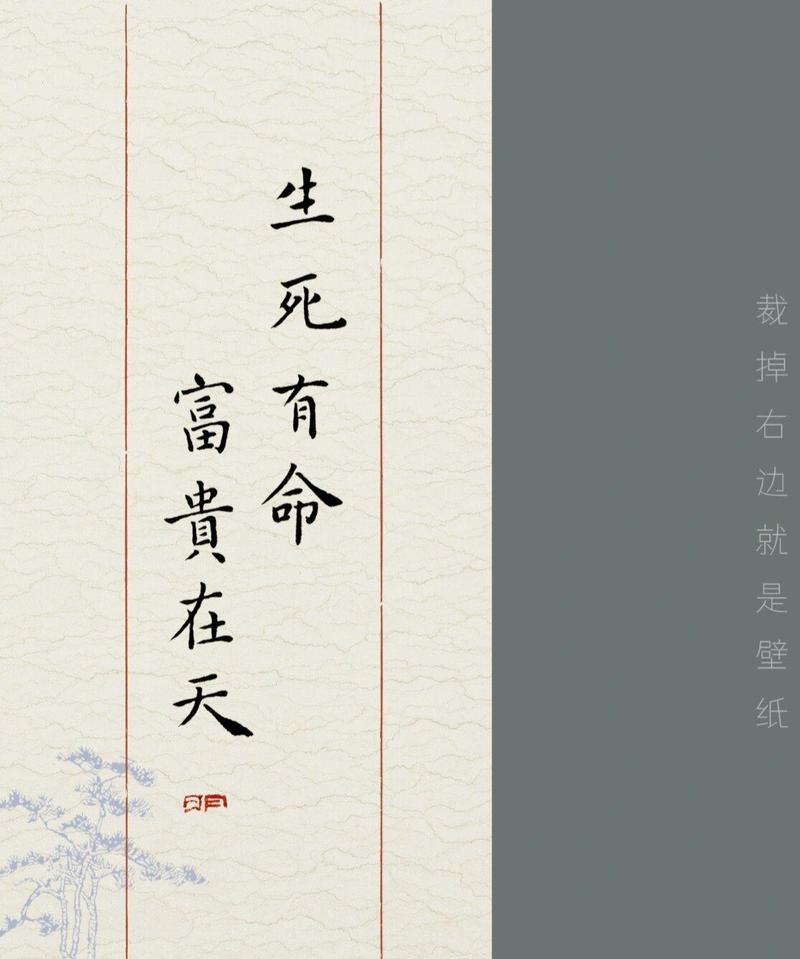 关于生死的名言名句,关于生死的名言名句诗句-图1 关于生死的名言名句,关于生死的名言名句诗句-图1