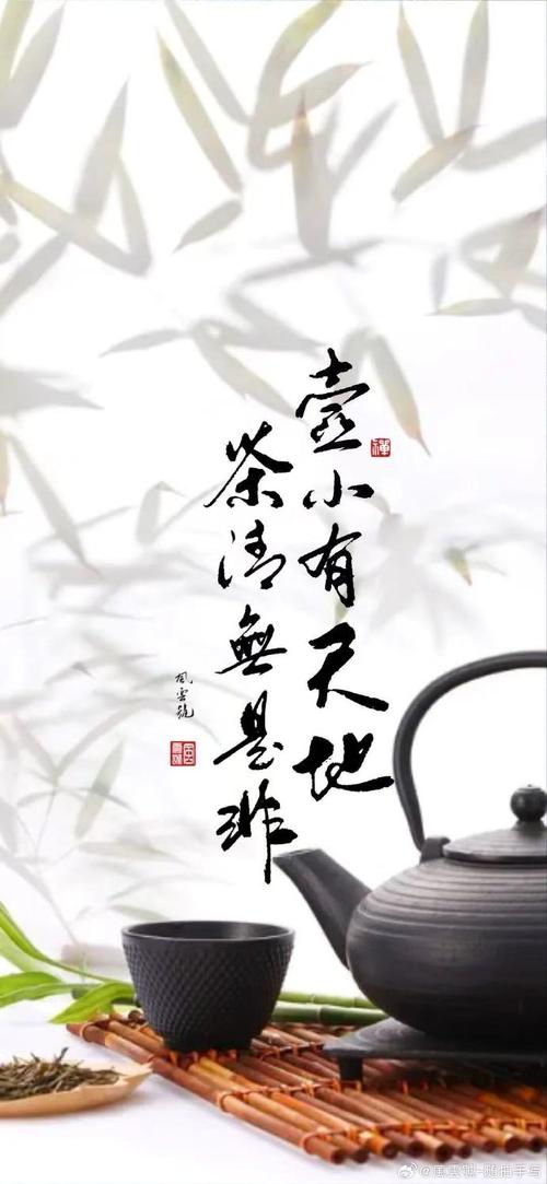 茶道名言名句,茶道名言名句大全-图1 茶道名言名句,茶道名言名句大全-图1