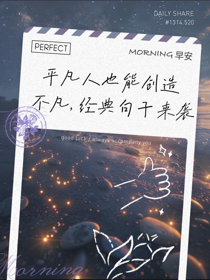 名言 平凡,名言名句平凡-图3 名言 平凡,名言名句平凡-图3