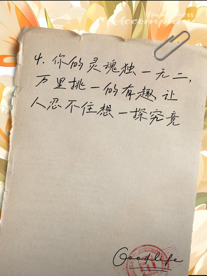 灵魂究竟是什么？-图2