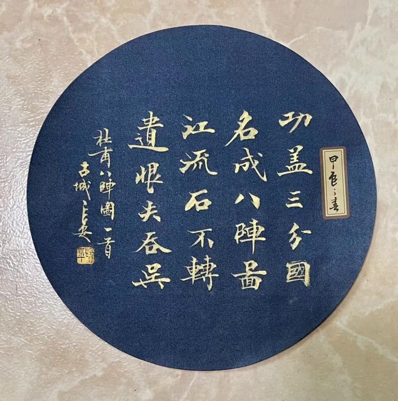 圆诗歌-图1 圆诗歌-图1