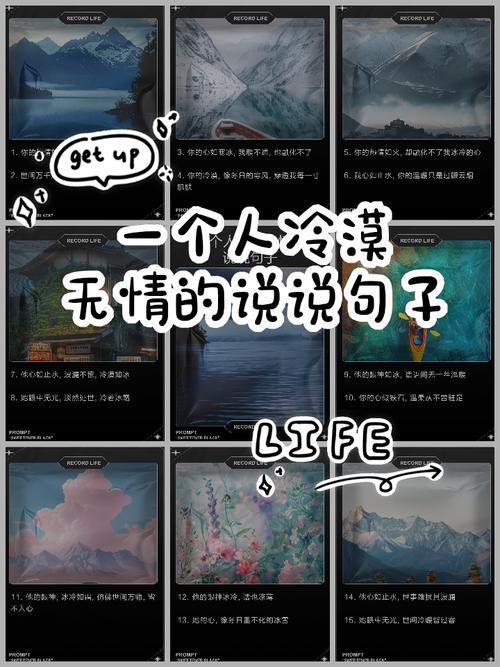 冷漠名言,冷漠名言最经典十句话-图1 冷漠名言,冷漠名言最经典十句话-图1