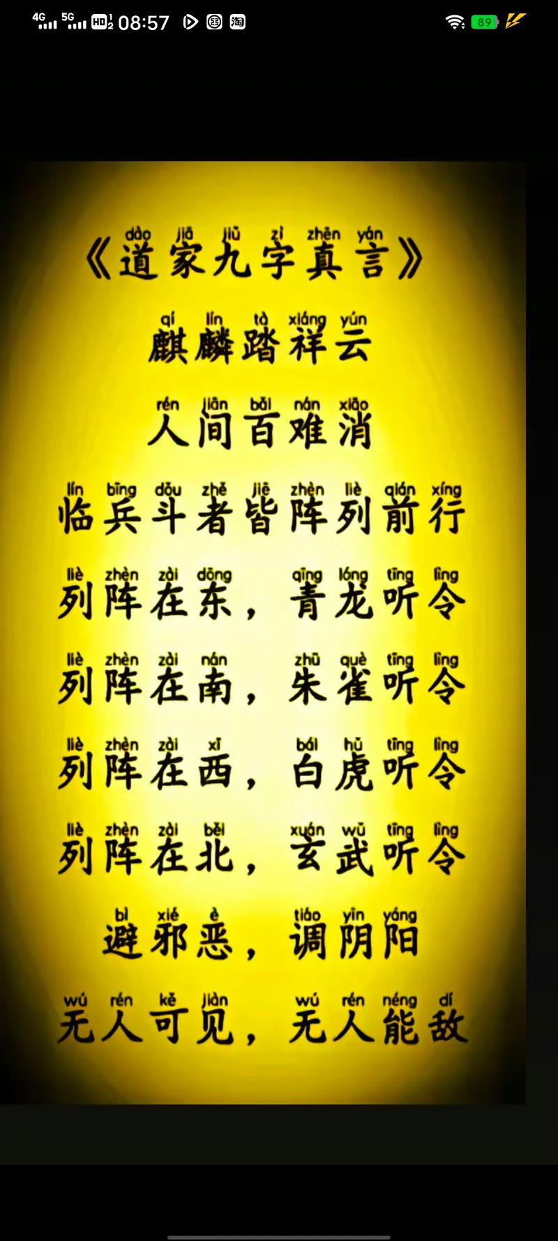 苍天诗歌,有关苍天的诗句-图1 苍天诗歌,有关苍天的诗句-图1