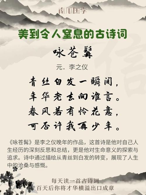 苍天诗歌,有关苍天的诗句-图3 苍天诗歌,有关苍天的诗句-图3