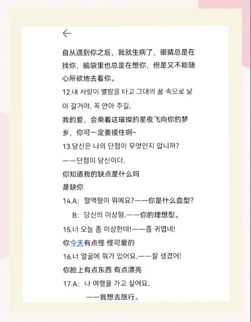 名言韩语,名言 韩语-图1 名言韩语,名言 韩语-图1