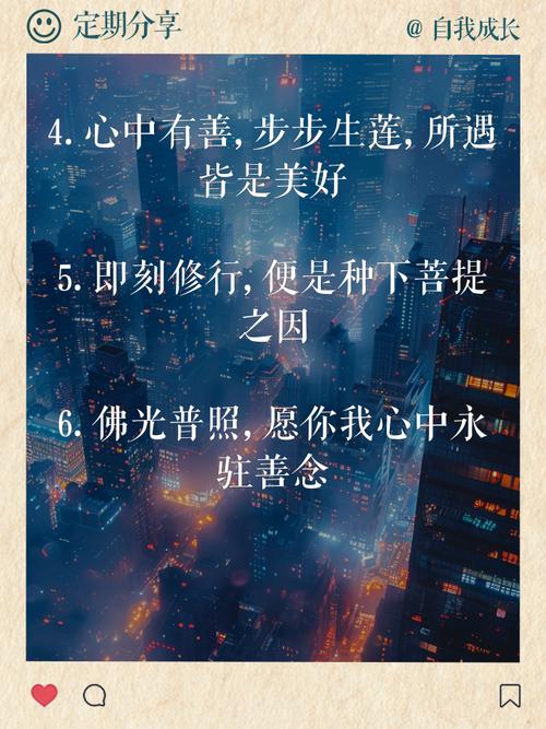 佛教名言爱情,佛教名句经典语录爱情-图2 佛教名言爱情,佛教名句经典语录爱情-图2