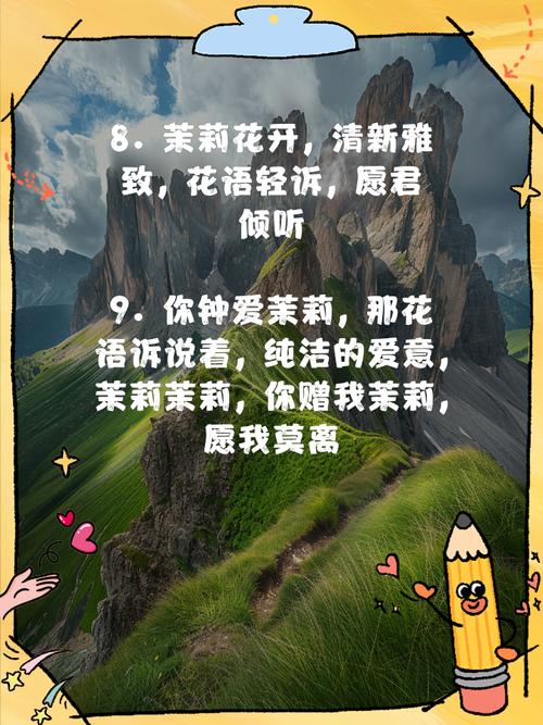 关于花的名言，关于花的名言名句简短-图2