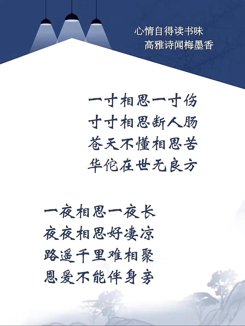 恋人心中那首诗歌词,藏着怎样的深情?-图2 恋人心中那首诗歌词,藏着怎样的深情?-图2