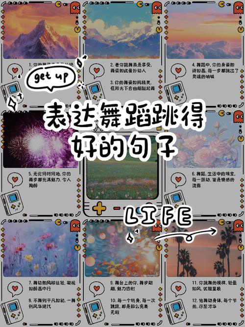 跳动名言,跳跃的名言-图1 跳动名言,跳跃的名言-图1