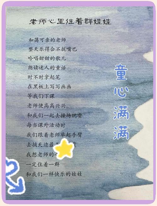 童年梦想诗歌,藏着多少未说的心愿?-图3 童年梦想诗歌,藏着多少未说的心愿?-图3