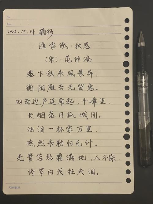 诗歌去哪里,诗歌去哪里投稿-图3 诗歌去哪里,诗歌去哪里投稿-图3