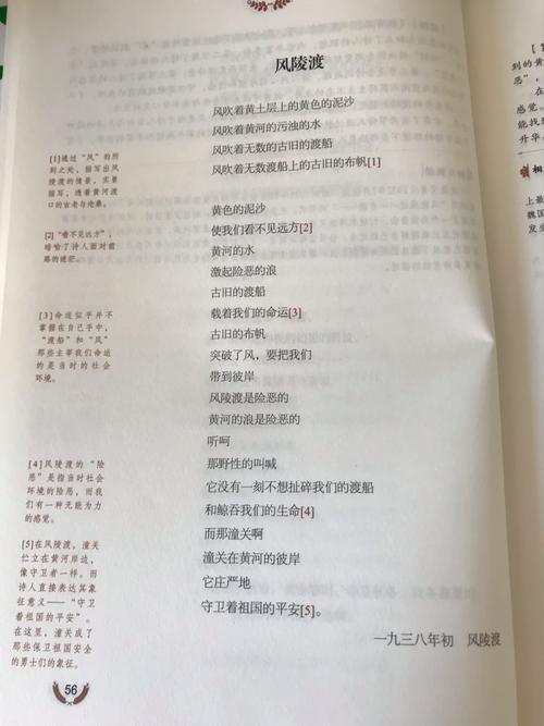 诗歌去哪里,诗歌去哪里投稿-图2 诗歌去哪里,诗歌去哪里投稿-图2
