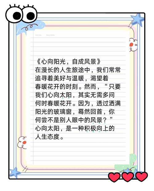 诗歌 阳光下,诗歌 阳光下的话题-图3 诗歌 阳光下,诗歌 阳光下的话题-图3