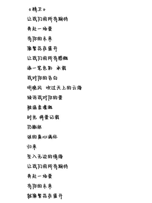 精卫 诗歌,精卫诗歌鉴赏-图1 精卫 诗歌,精卫诗歌鉴赏-图1