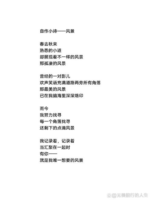 写景的诗歌大全,写景的诗歌大全现代-图2 写景的诗歌大全,写景的诗歌大全现代-图2