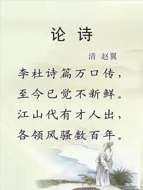 七星诗社诗歌，七星诗社诗歌是哪国的人文主义文学-图1