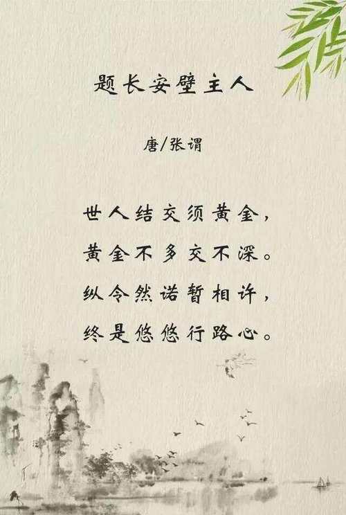 哲理诗中藏着怎样的生命密码？-图3