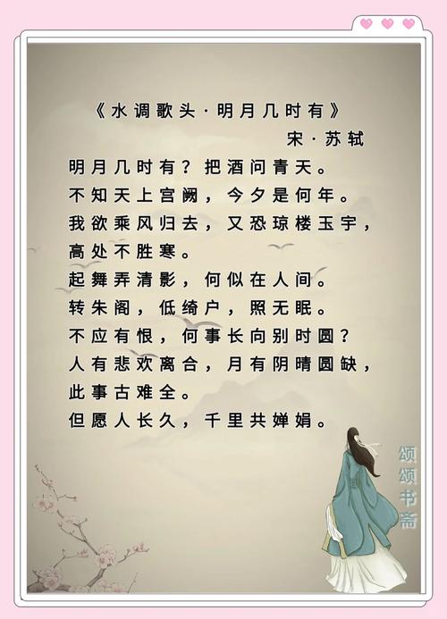 中国诗歌的源头,中国诗歌的源头在哪里-图3 中国诗歌的源头,中国诗歌的源头在哪里-图3