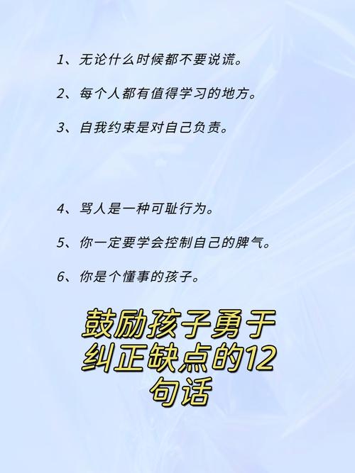 关于优点缺点的名言,关于优点缺点的名言警句-图3 关于优点缺点的名言,关于优点缺点的名言警句-图3