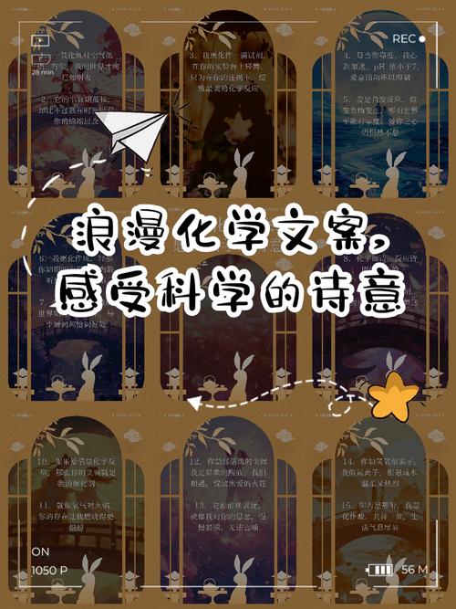 化学名言蕴含哪些科学智慧？-图1