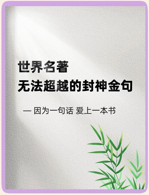 关于封的名言,关于封闭的名言-图1 关于封的名言,关于封闭的名言-图1