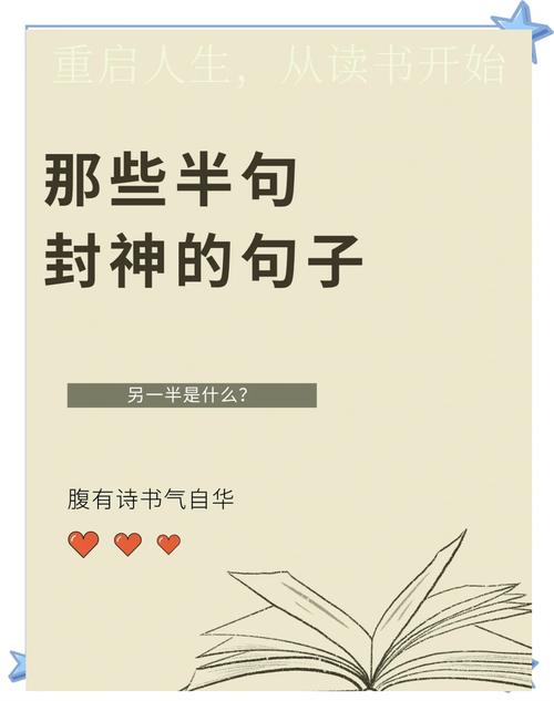 关于封的名言,关于封闭的名言-图2 关于封的名言,关于封闭的名言-图2
