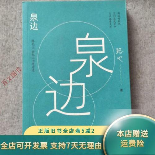 二十年诗歌，沉淀了什么？-图2