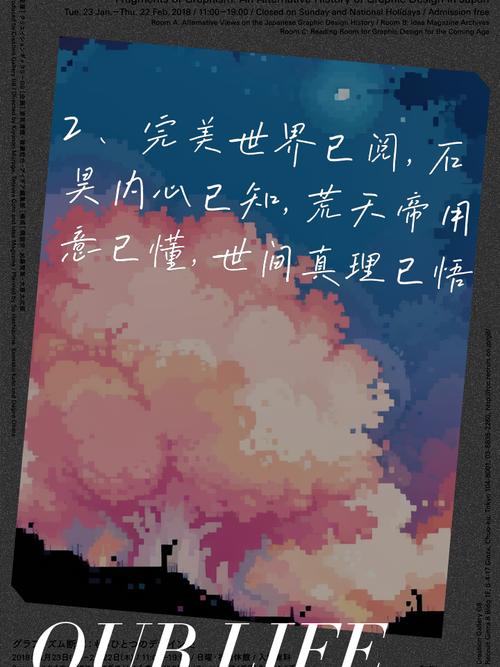 昊的名言,昊的名句-图1 昊的名言,昊的名句-图1