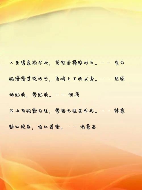 名言加，名言加解析-图3