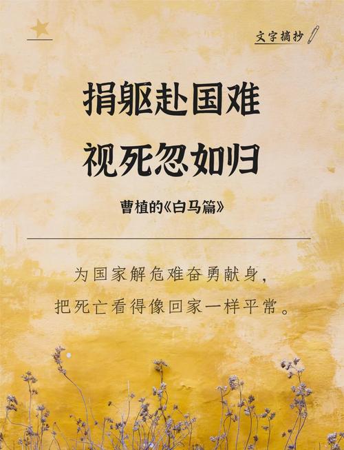 有魂的名言,有魂的诗句-图1 有魂的名言,有魂的诗句-图1