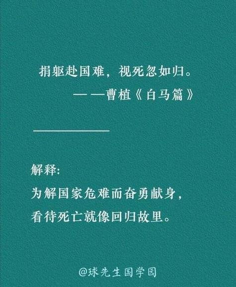 有魂的名言,有魂的诗句-图2 有魂的名言,有魂的诗句-图2