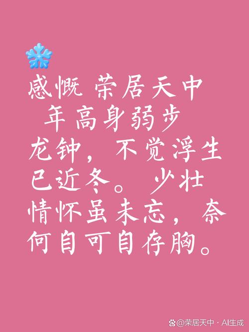 有魂的名言,有魂的诗句-图3 有魂的名言,有魂的诗句-图3