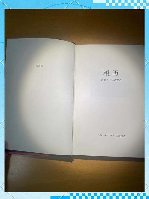 金岛诗歌，诗韵里藏着怎样的岛魂？-图1