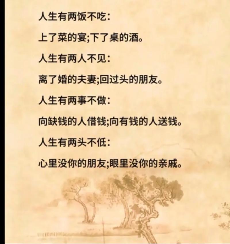 关于人情味的名言,关于人情味的名言有哪些-图3 关于人情味的名言,关于人情味的名言有哪些-图3