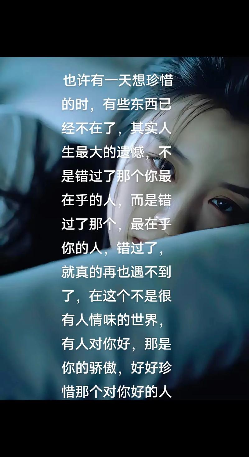 关于人情味的名言,关于人情味的名言有哪些-图2 关于人情味的名言,关于人情味的名言有哪些-图2