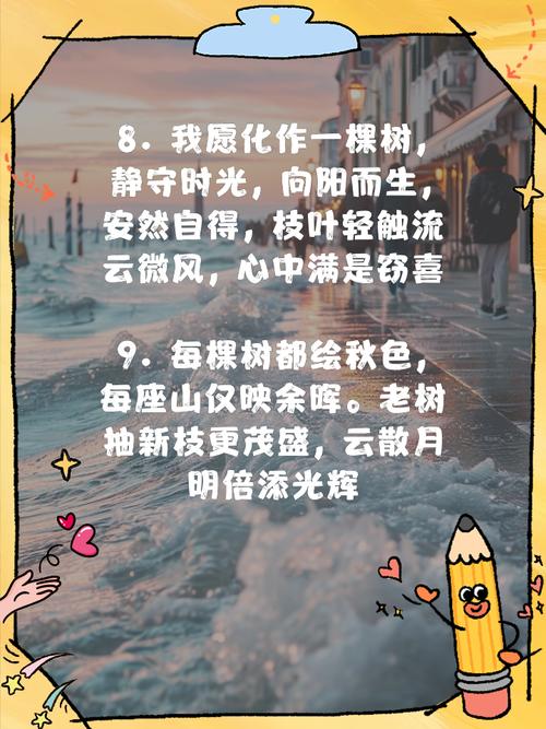 关于植树节的名言,关于植树节的名言名句-图1 关于植树节的名言,关于植树节的名言名句-图1