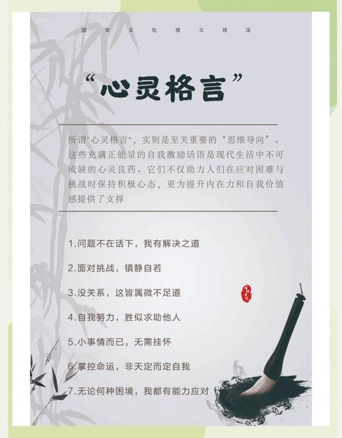 提升自己的名言,教别人也是提升自己的名言-图2 提升自己的名言,教别人也是提升自己的名言-图2