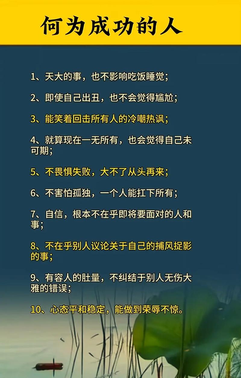 提升自己的名言,教别人也是提升自己的名言-图1 提升自己的名言,教别人也是提升自己的名言-图1