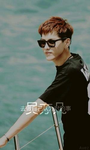 吴亦凡的名言，吴亦凡的名言名句-图2