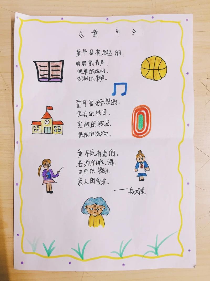 如何叩响诗歌的大门？-图3