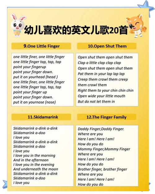 英文儿童节诗歌-图2 英文儿童节诗歌-图2