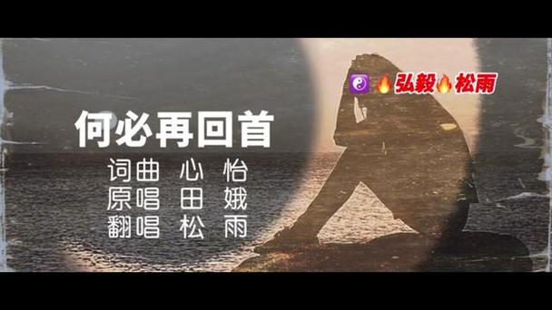 回首诗歌,回首再回首诗歌-图3 回首诗歌,回首再回首诗歌-图3