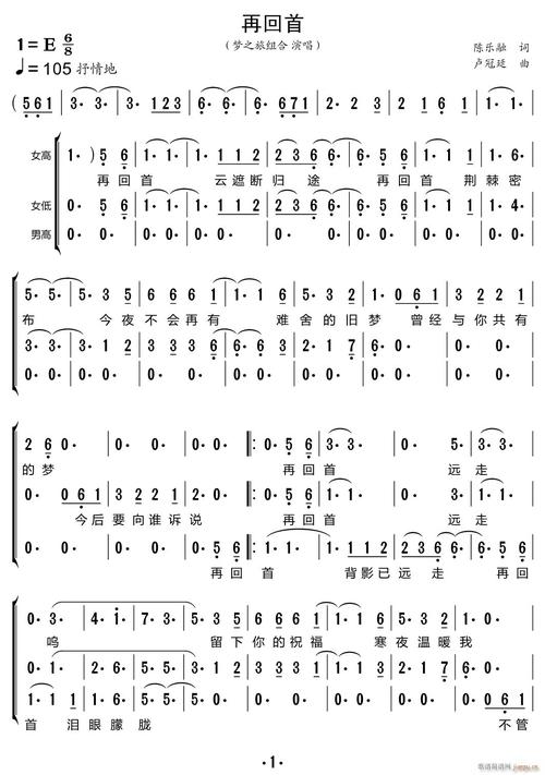 回首诗歌,回首再回首诗歌-图2 回首诗歌,回首再回首诗歌-图2