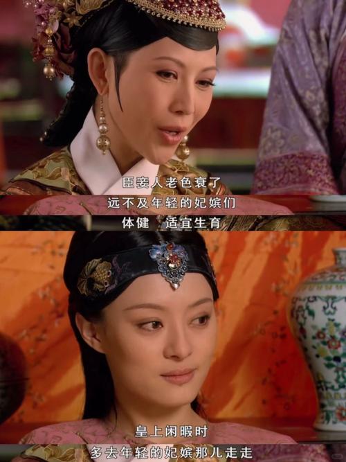 甄嬛传哪些名句最戳心？-图3