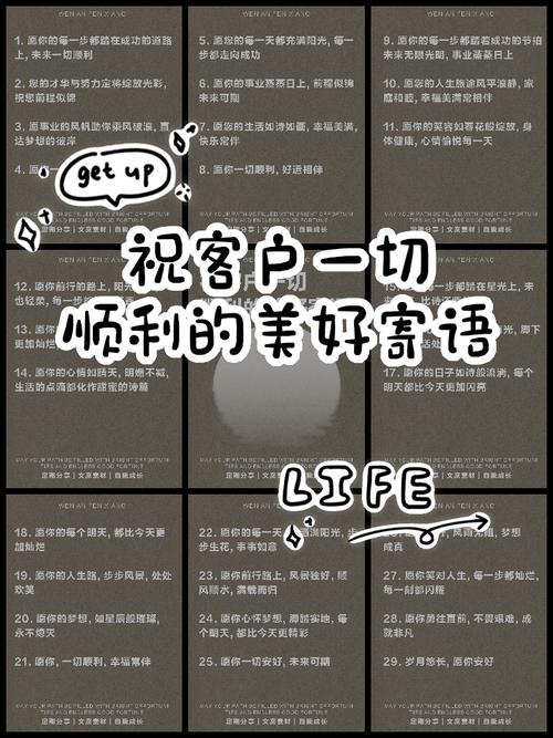 客户 名言,客户名言名句-图2 客户 名言,客户名言名句-图2