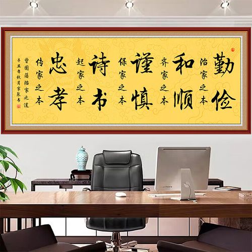 治家之道名言,治家之道名言名句大全-图2 治家之道名言,治家之道名言名句大全-图2