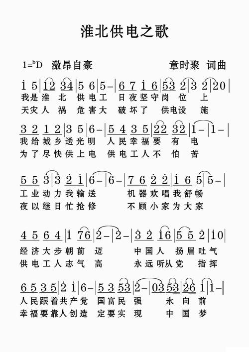 水电工的诗歌，藏着怎样的烟火诗意？-图2